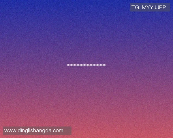 姚明高度评价广厦篮球队发展潜力与团队精神展现的卓越表现