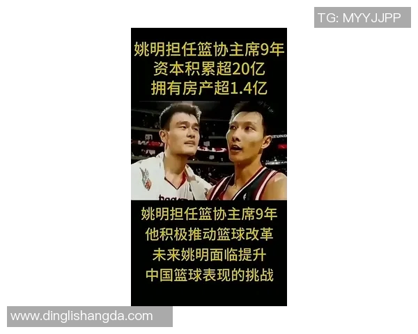 太原街头偶然邂逅篮球巨星姚明的难忘瞬间与感悟