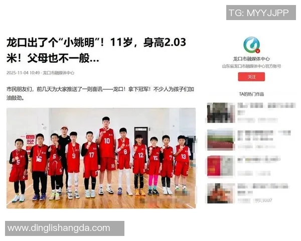 姚明的孩子入学首日引发关注家庭教育与体育发展的平衡之道