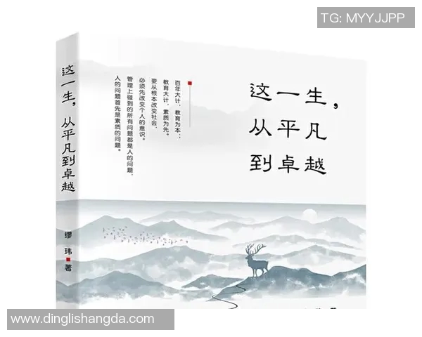 刘铮的奋斗与坚持:从平凡到卓越的成长之路揭秘 刘铮的奋斗与坚持:从平凡到卓越的成长之路揭秘